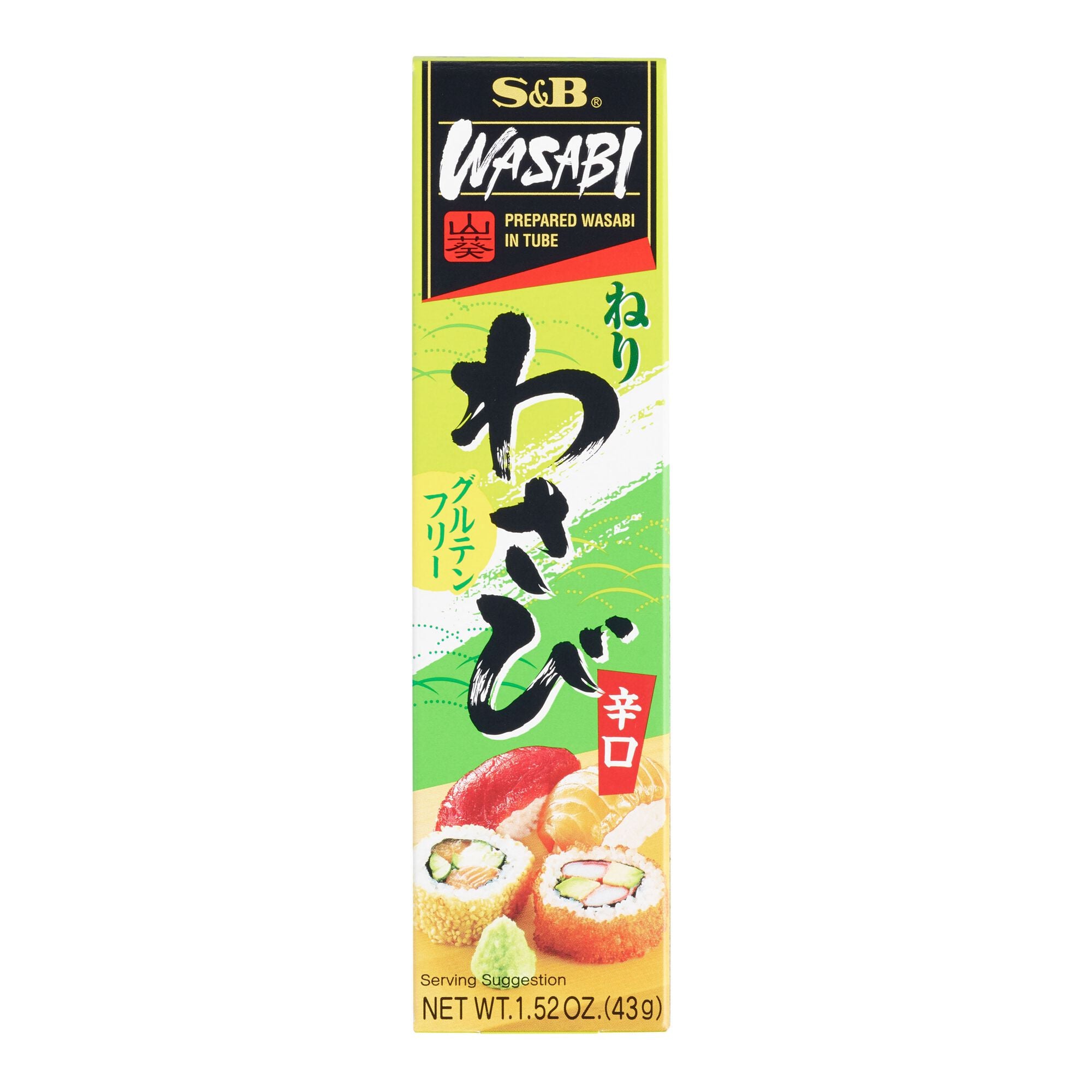 Wasabi (Paste)